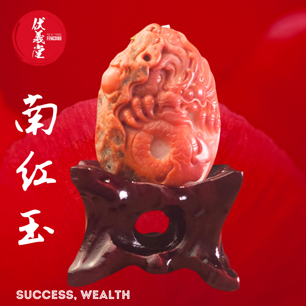 Fu Xi Tang Special Jade: South Red Agate