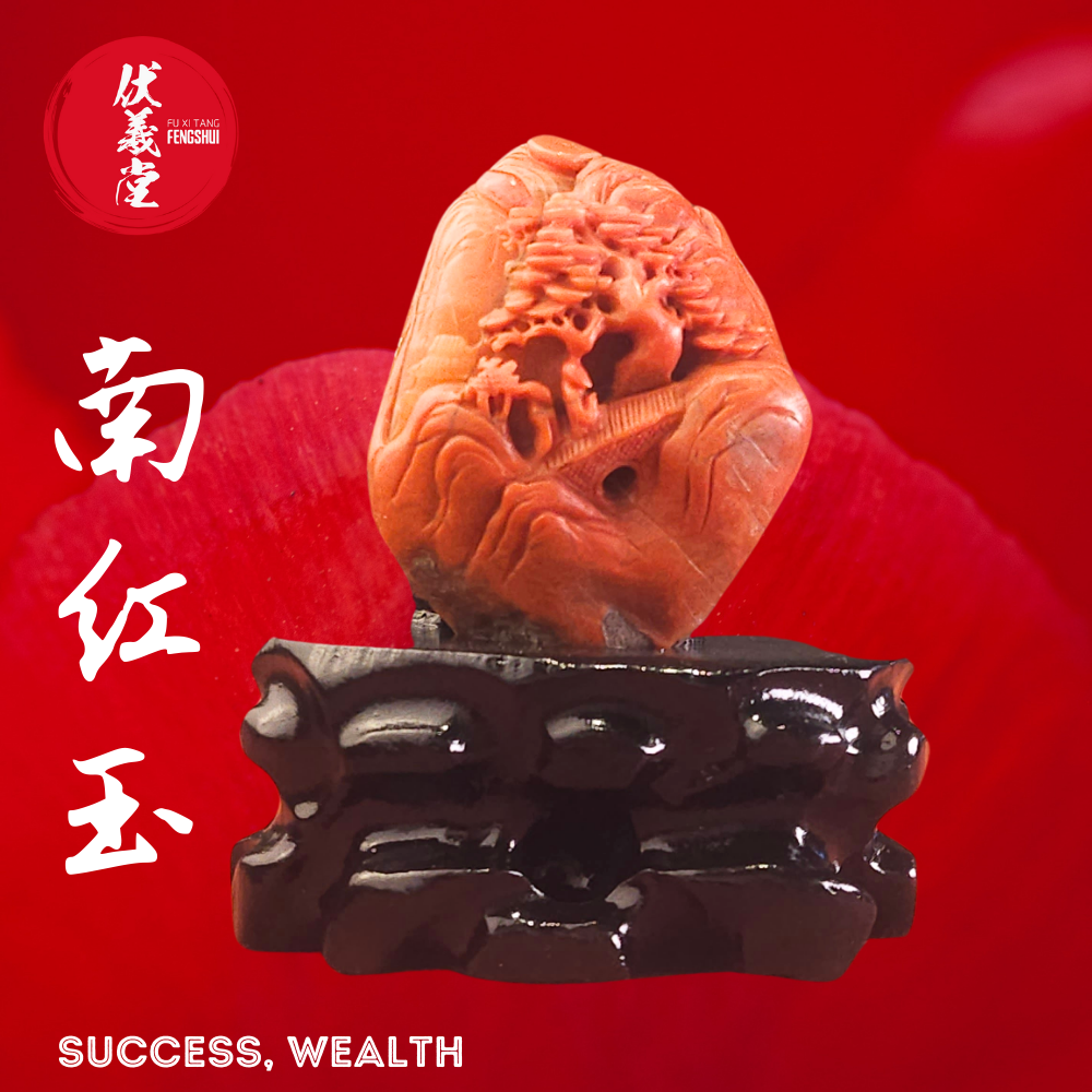 Fu Xi Tang Special Jade: South Red Agate