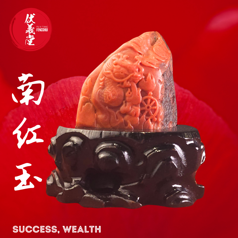 Fu Xi Tang Special Jade: South Red Agate