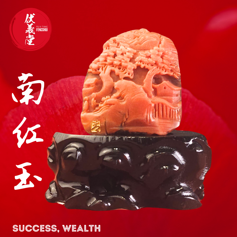 Fu Xi Tang Special Jade: South Red Agate
