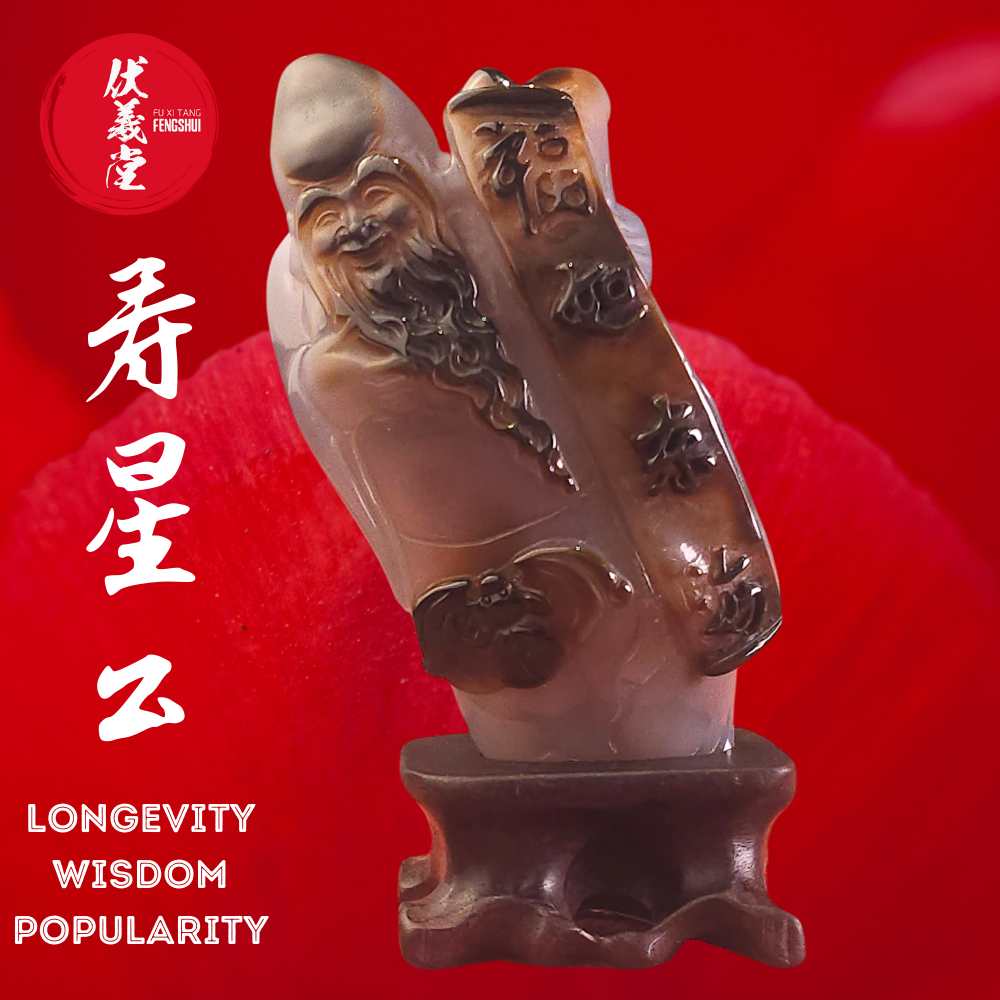 Fu Xi Tang Exquisite Jade Statue: God of Longevity