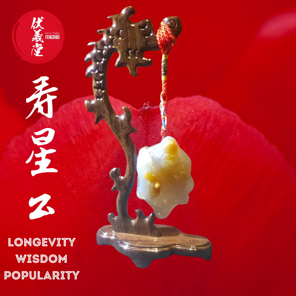 Fu Xi Tang Exquisite Jade Statue: God of Longevity