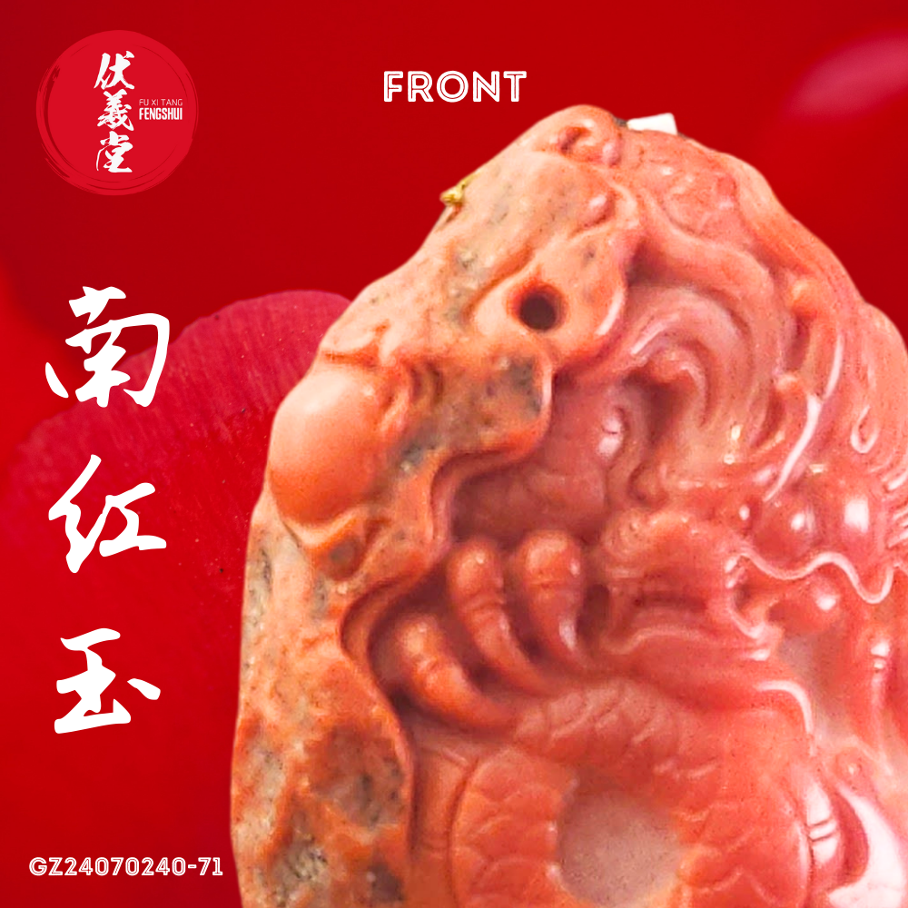 Fu Xi Tang Special Jade: South Red Agate