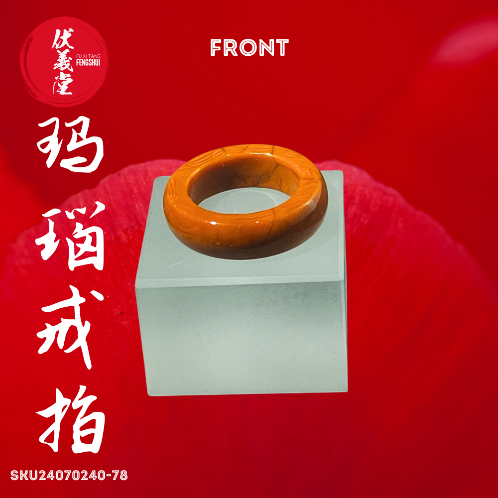 Fu Xi Tang Exquisite Jade Ring: Red Agate