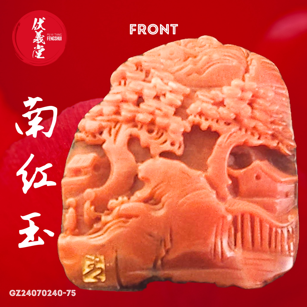 Fu Xi Tang Special Jade: South Red Agate
