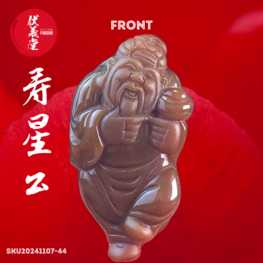 Fu Xi Tang Exquisite Jade Statue: God of Longevity