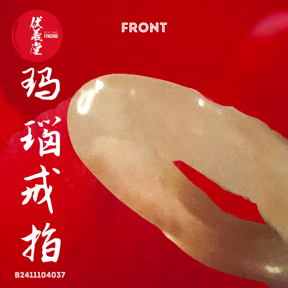 Fu Xi Tang Exquisite Jade Ring: Red Agate