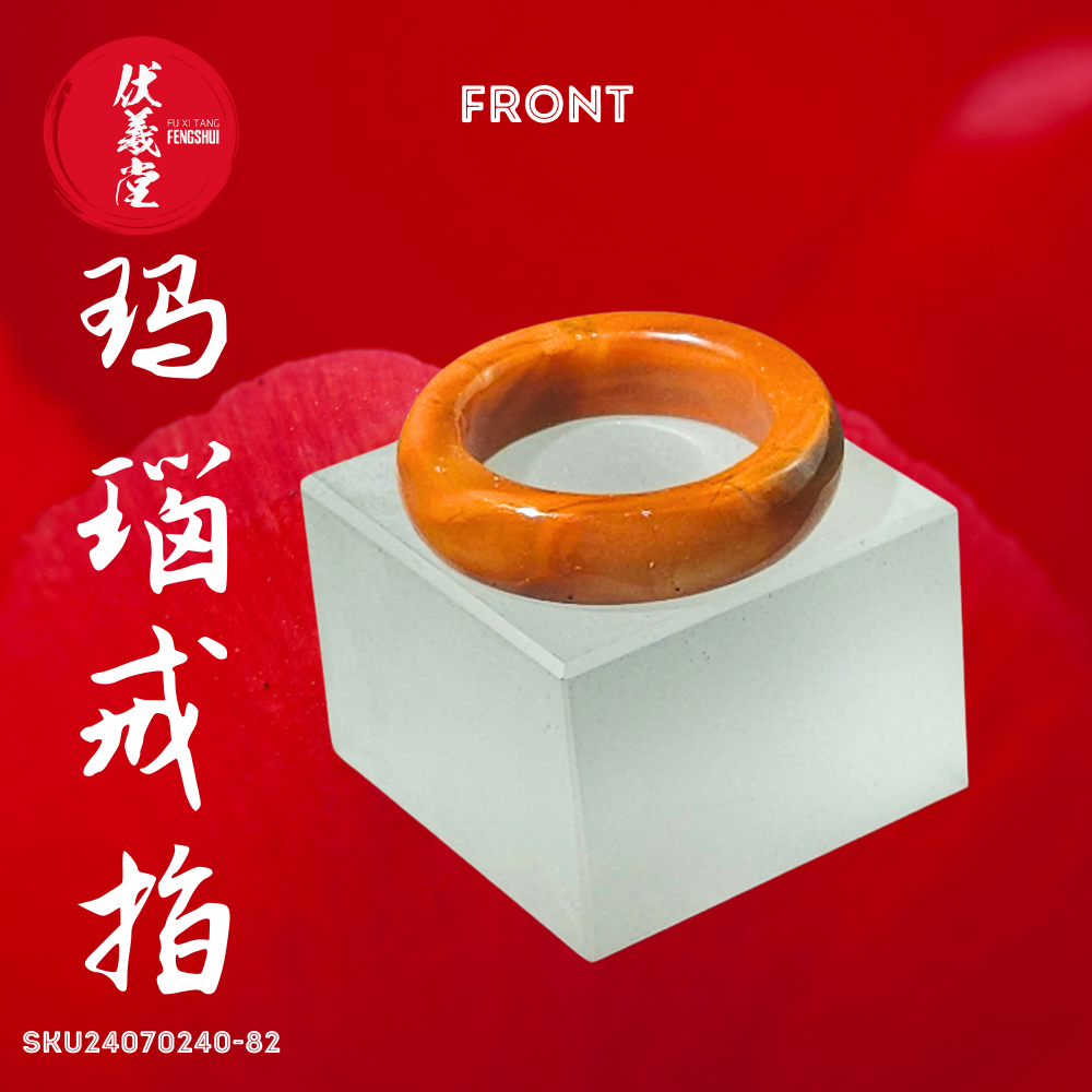 Fu Xi Tang Exquisite Jade Ring: Red Agate