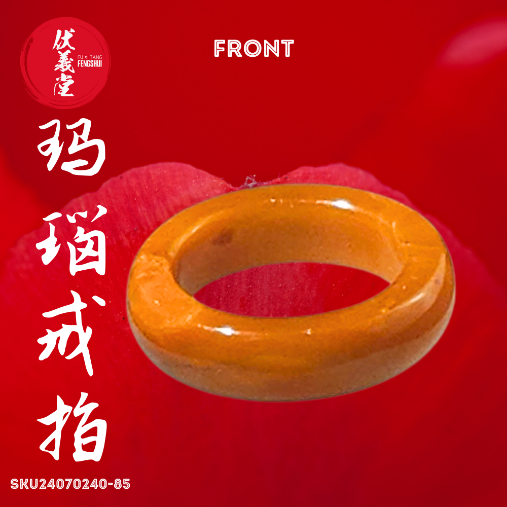Fu Xi Tang Exquisite Jade Ring: Red Agate