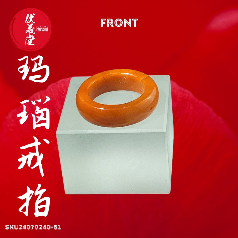 Fu Xi Tang Exquisite Jade Ring: Red Agate
