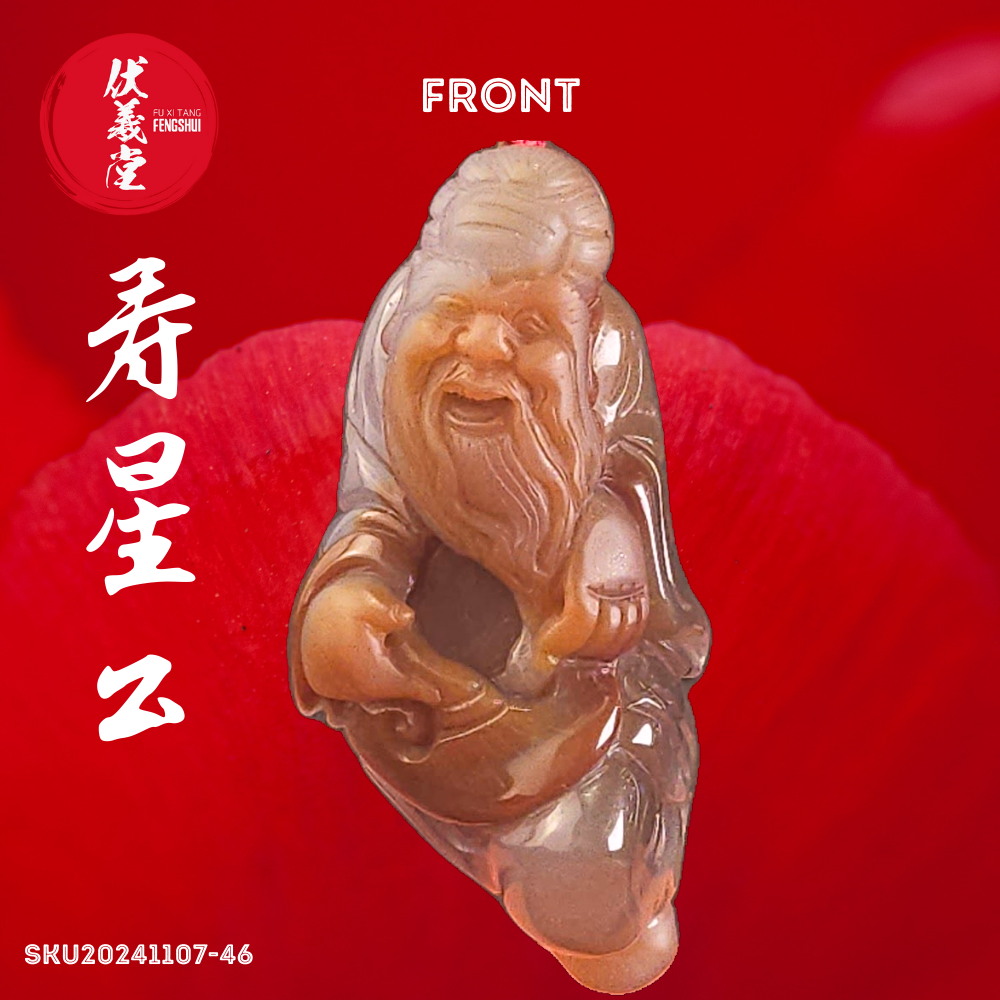 Fu Xi Tang Exquisite Jade Statue: God of Longevity