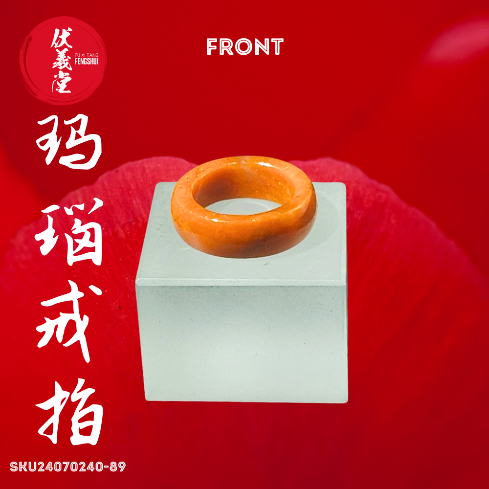Fu Xi Tang Exquisite Jade Ring: Red Agate