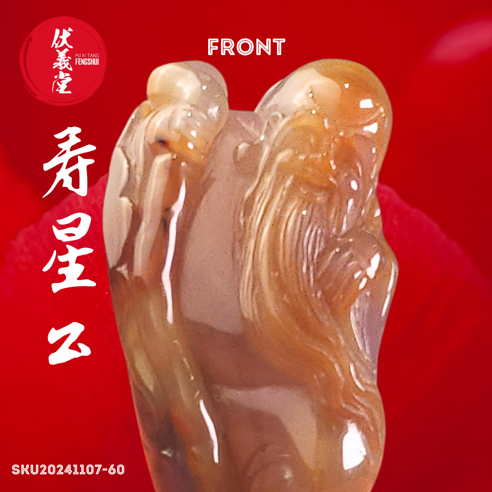 Fu Xi Tang Exquisite Jade Mini Statue: God of Longevity