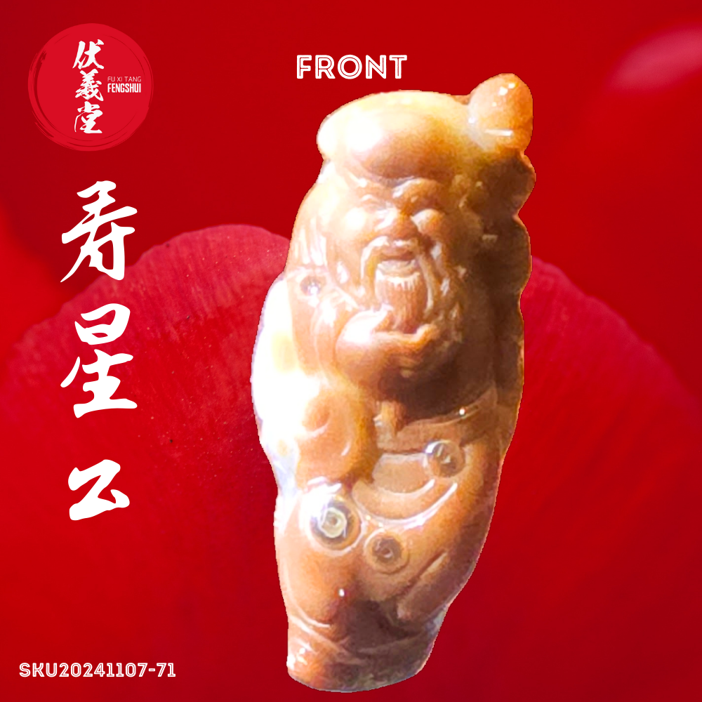 Fu Xi Tang Exquisite Jade Statue: God of Longevity