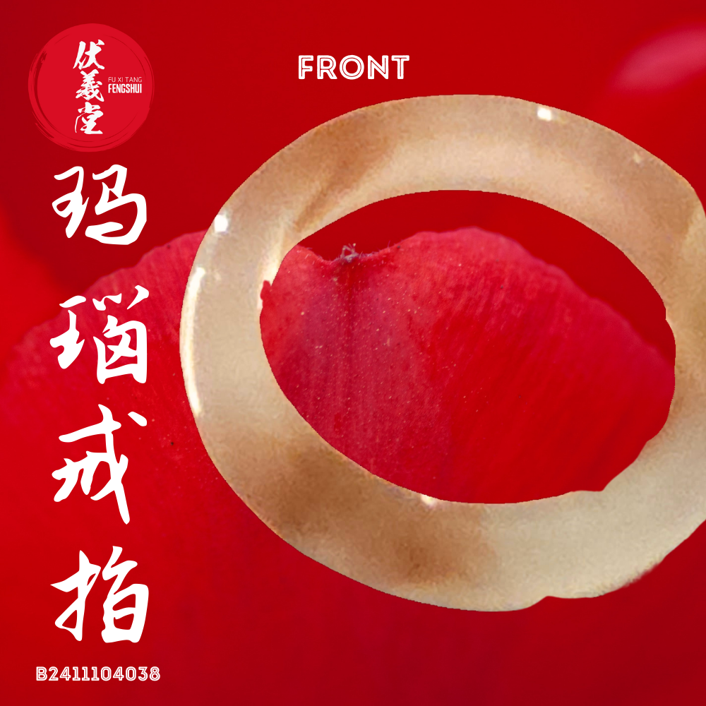 Fu Xi Tang Exquisite Jade Ring: Red Agate