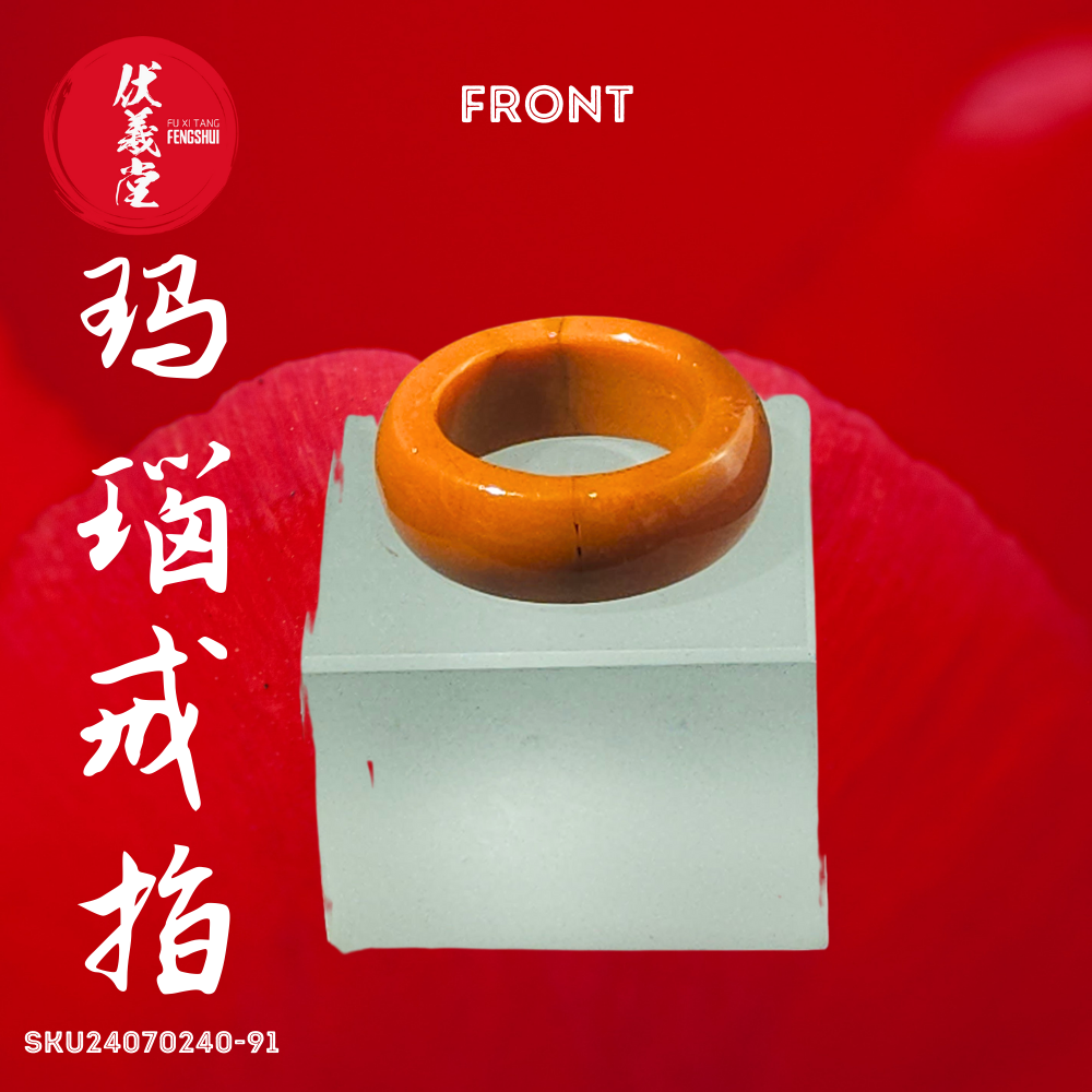 Fu Xi Tang Exquisite Jade Ring: Red Agate