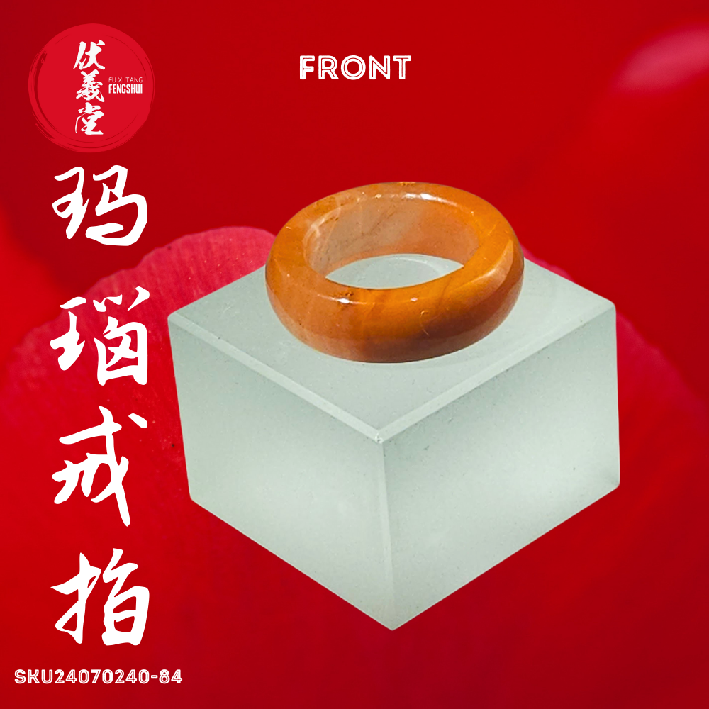 Fu Xi Tang Exquisite Jade Ring: Red Agate