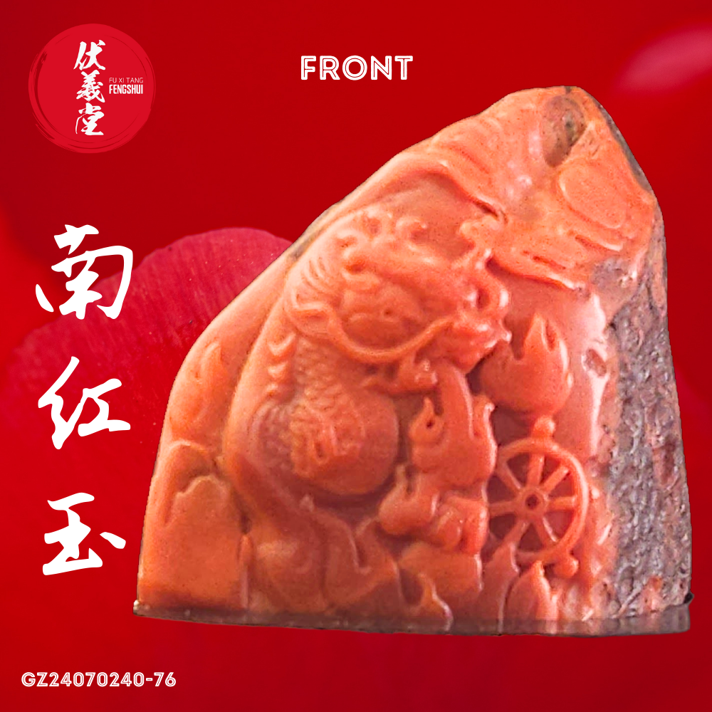 Fu Xi Tang Special Jade: South Red Agate