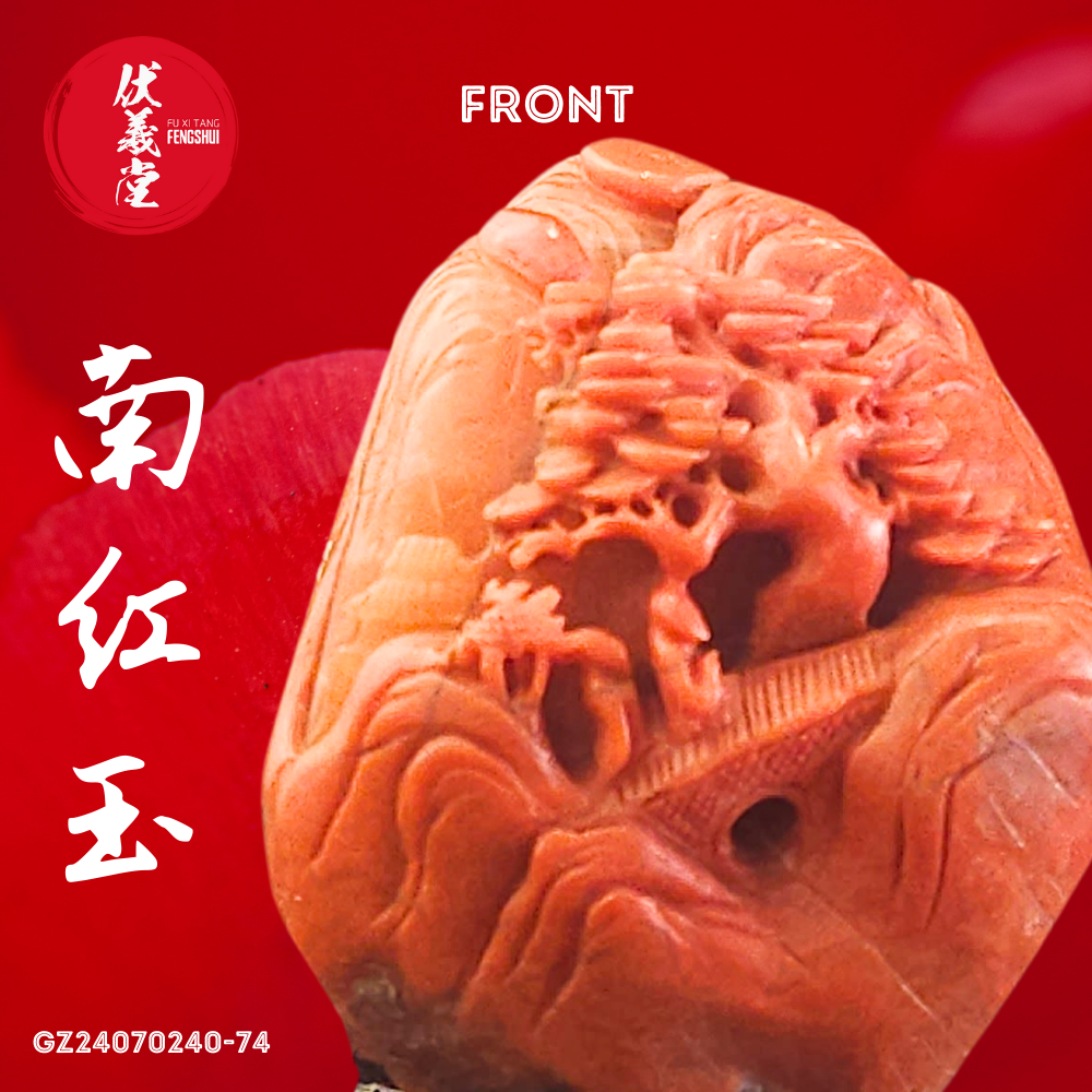 Fu Xi Tang Special Jade: South Red Agate