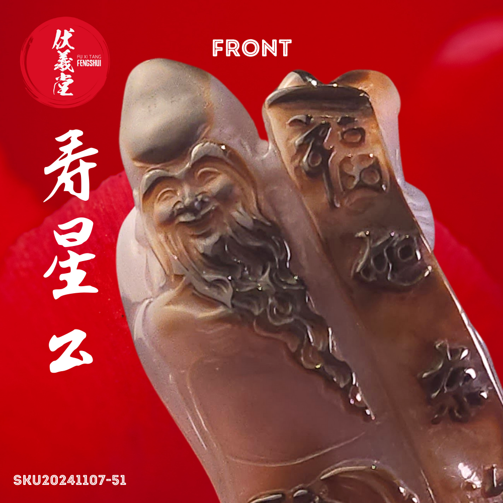 Fu Xi Tang Exquisite Jade Statue: God of Longevity