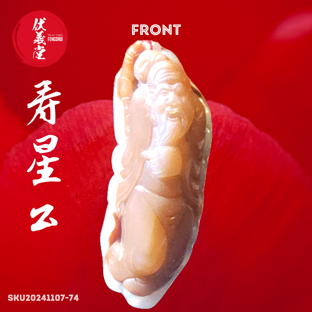 Fu Xi Tang Exquisite Jade Statue: God of Longevity