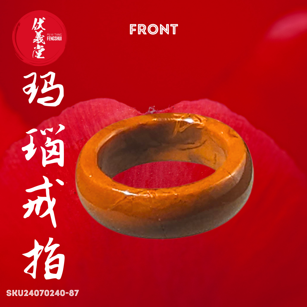Fu Xi Tang Exquisite Jade Ring: Red Agate