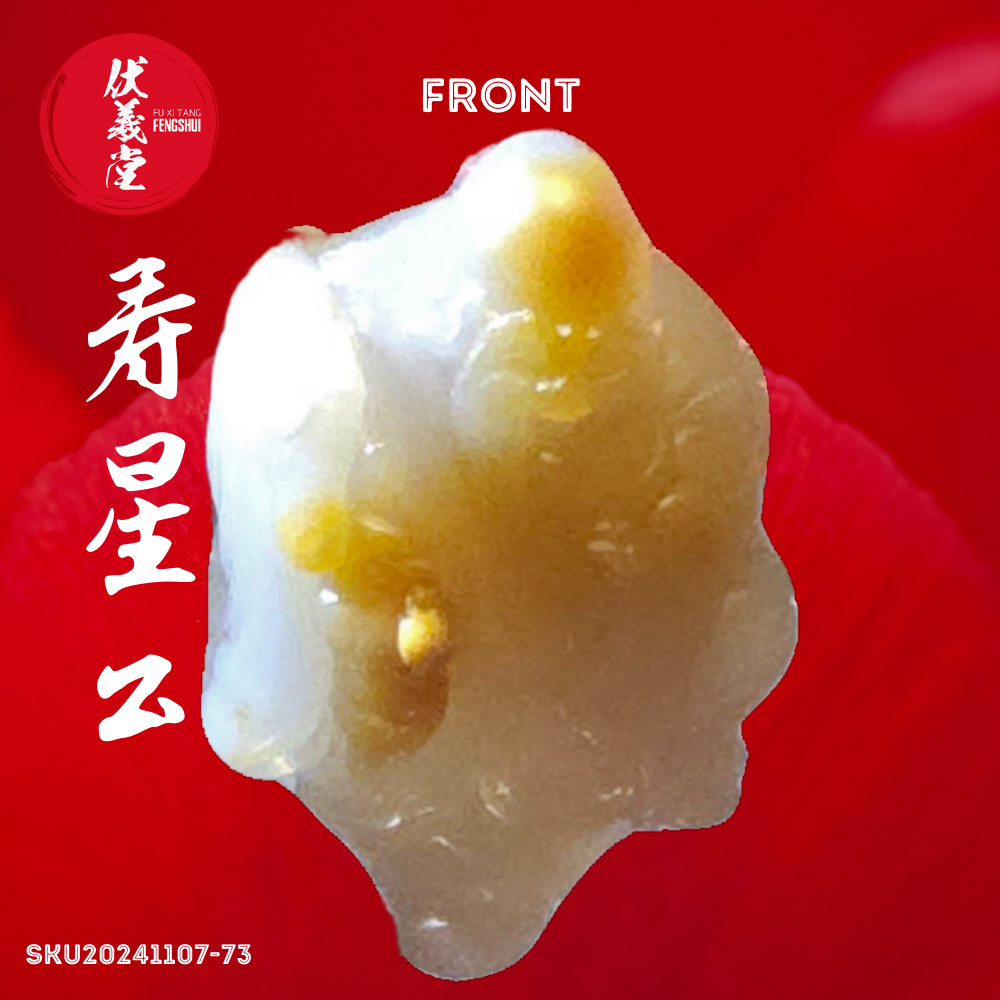 Fu Xi Tang Exquisite Jade Statue: God of Longevity