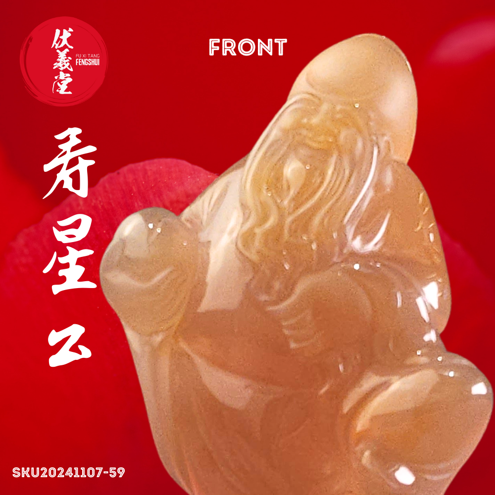 Fu Xi Tang Exquisite Jade Statue: God of Longevity