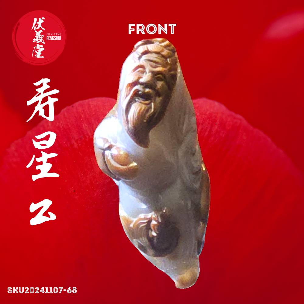 Fu Xi Tang Exquisite Jade Statue: God of Longevity