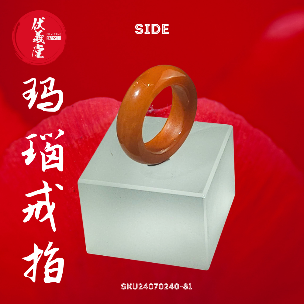Fu Xi Tang Exquisite Jade Ring: Red Agate