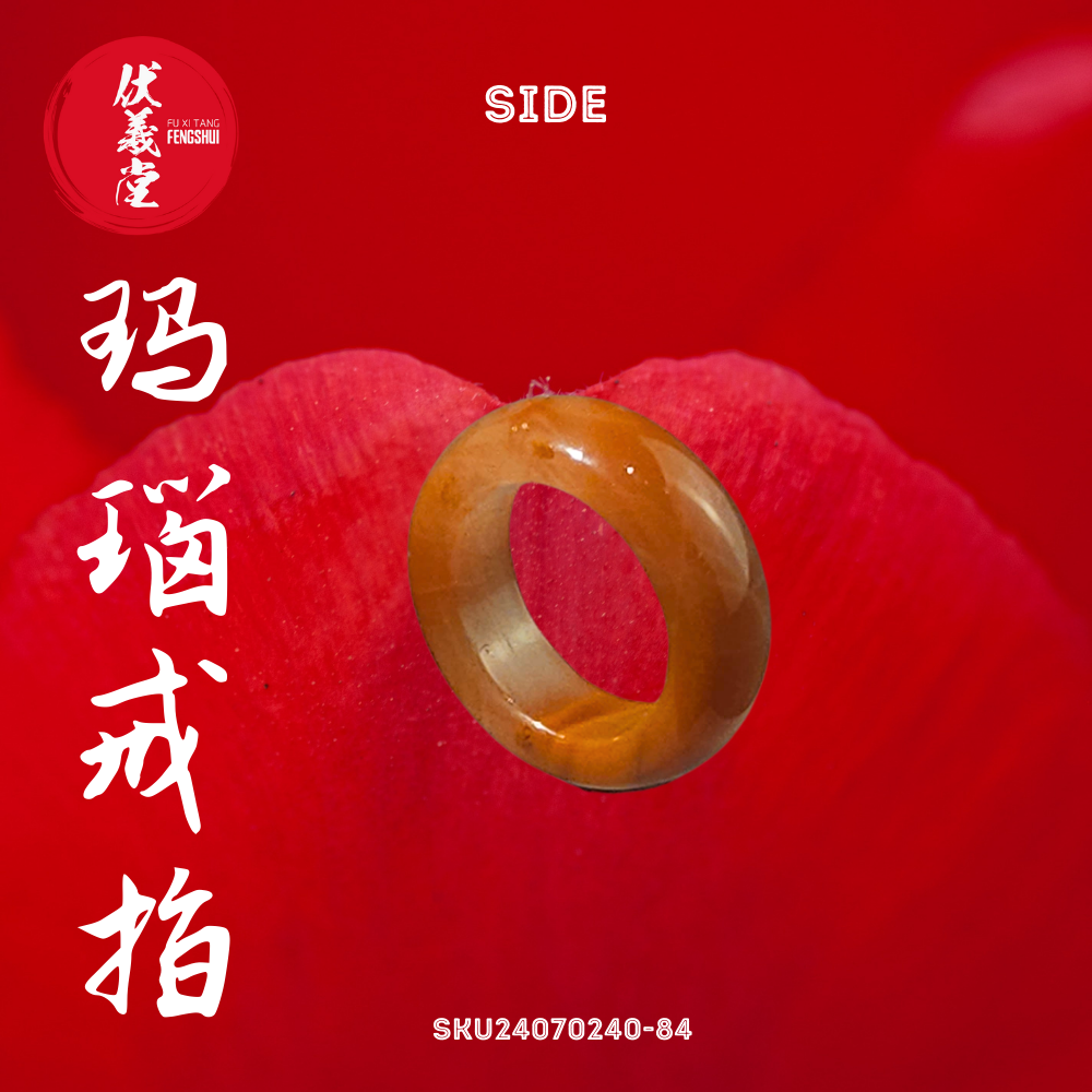 Fu Xi Tang Exquisite Jade Ring: Red Agate