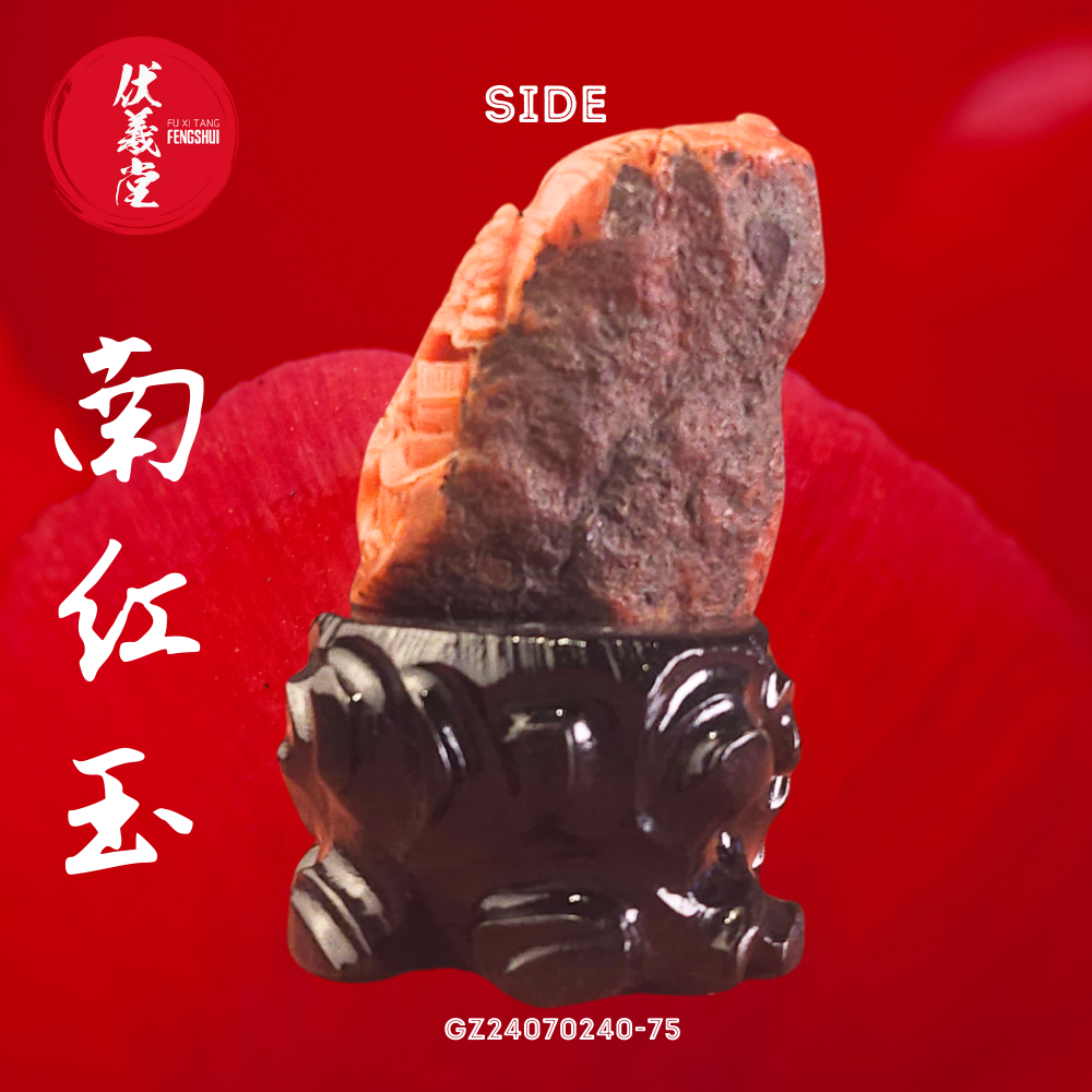 Fu Xi Tang Special Jade: South Red Agate