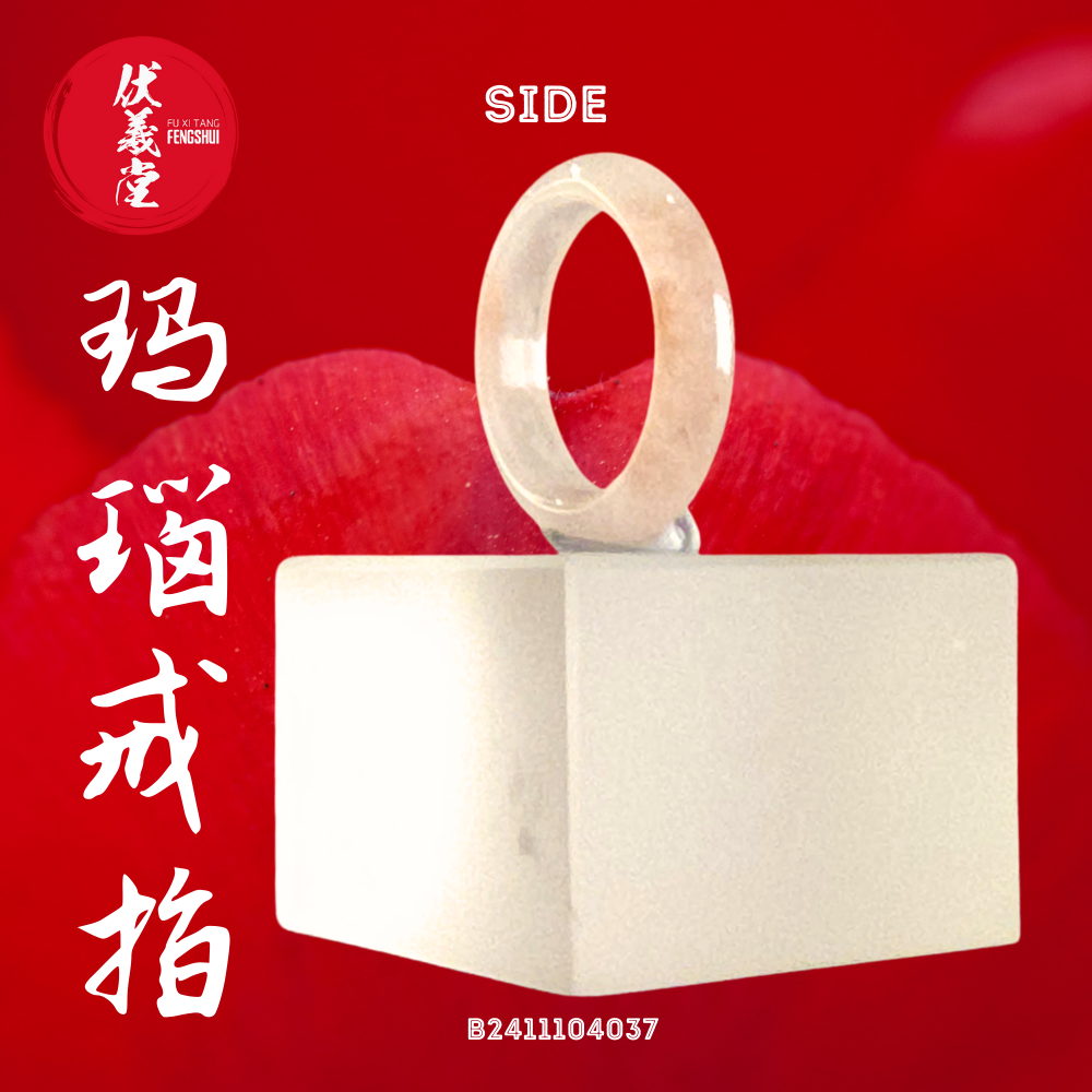 Fu Xi Tang Exquisite Jade Ring: Red Agate