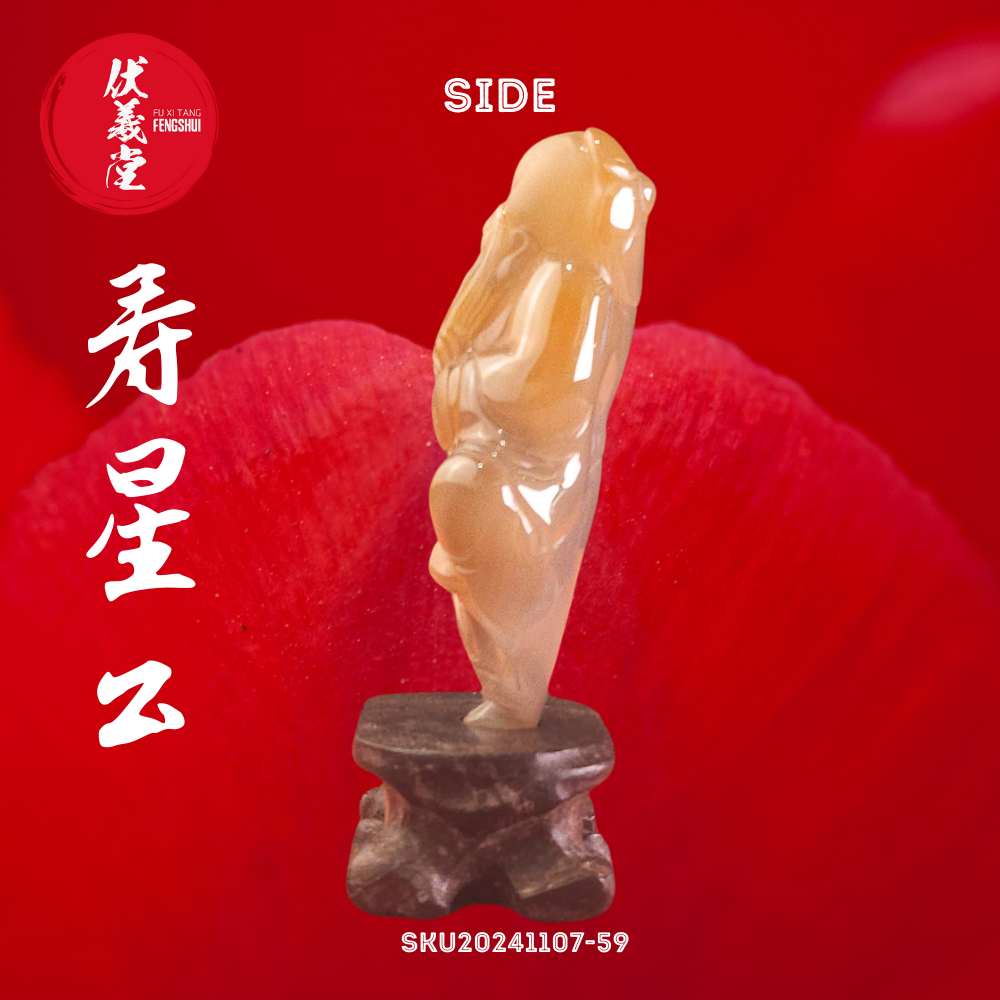 Fu Xi Tang Exquisite Jade Statue: God of Longevity