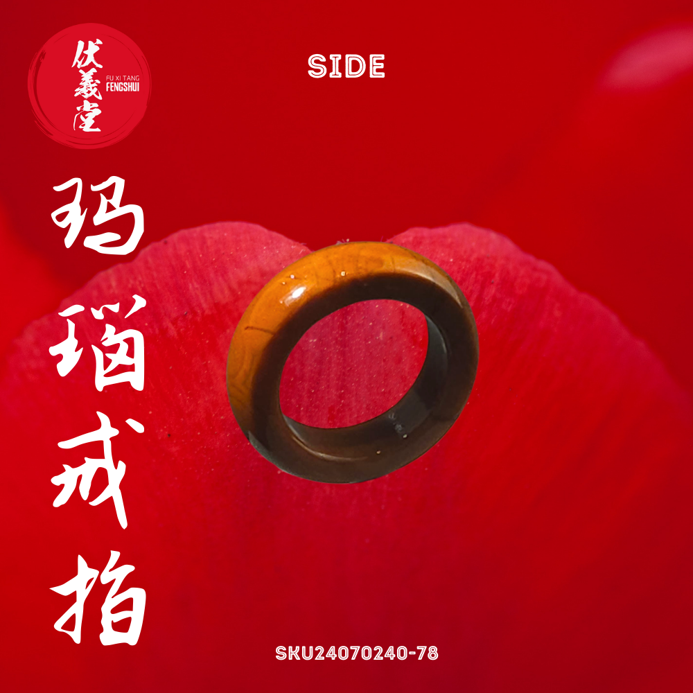 Fu Xi Tang Exquisite Jade Ring: Red Agate