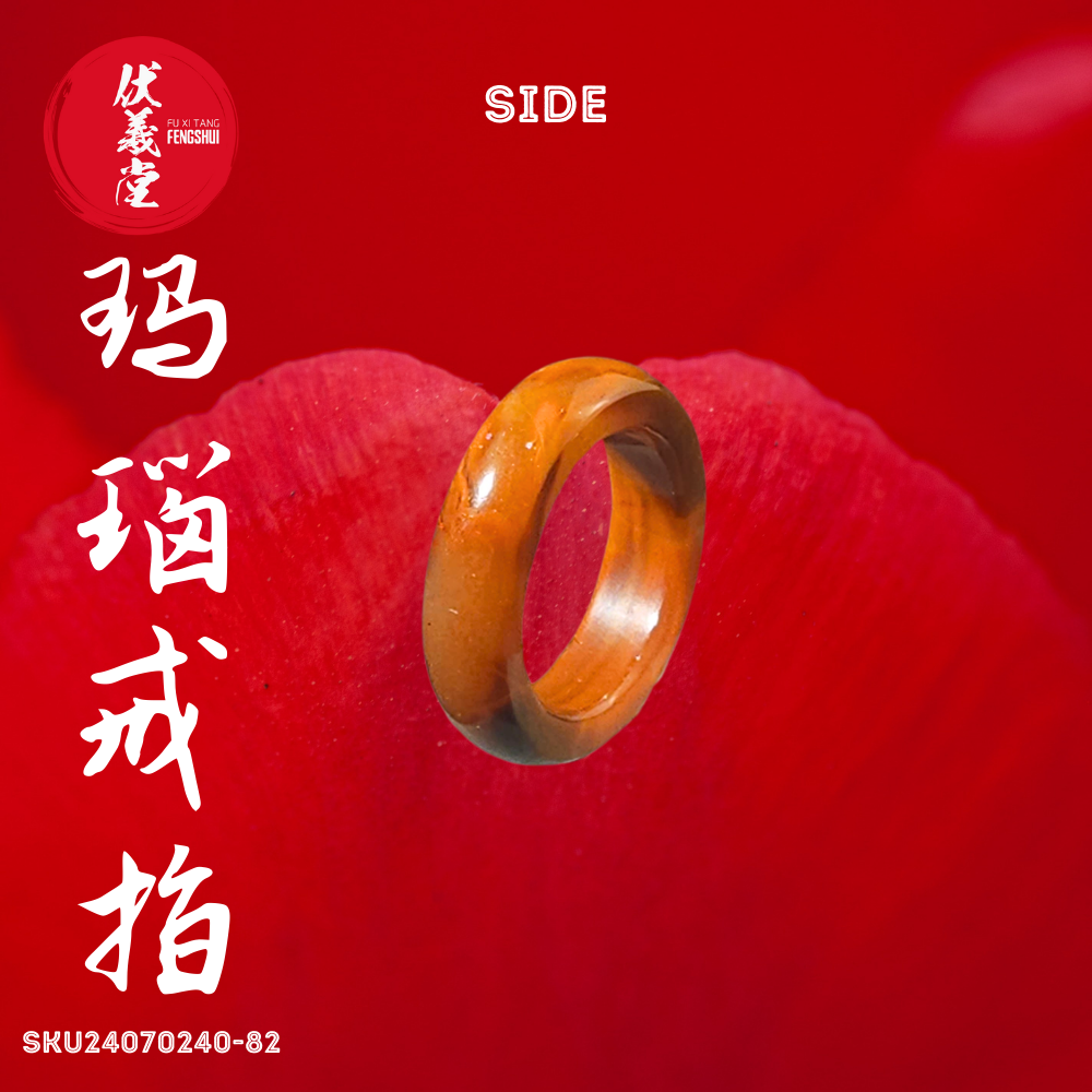 Fu Xi Tang Exquisite Jade Ring: Red Agate