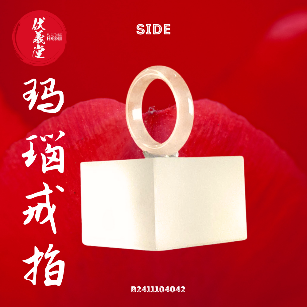 Fu Xi Tang Exquisite Jade Ring: Red Agate