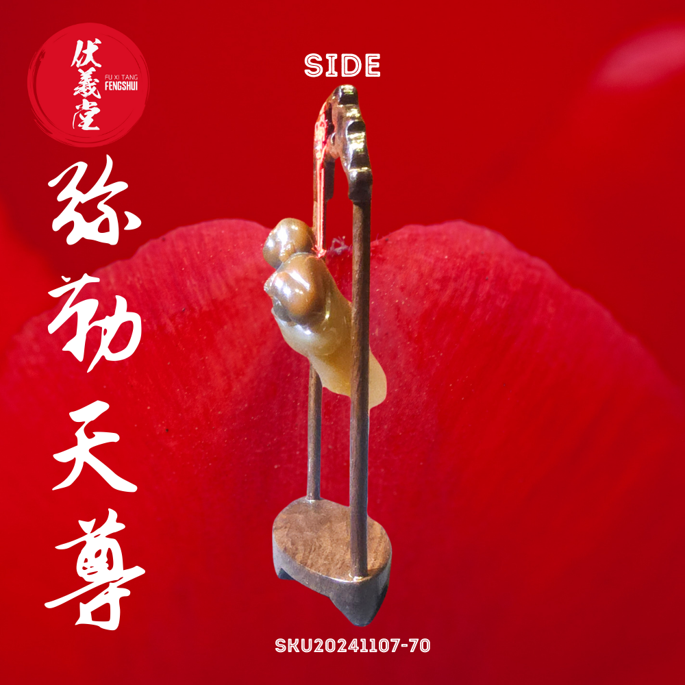 Fu Xi Tang Exquisite Jade Mini Statue: Mi Le Tian Zun