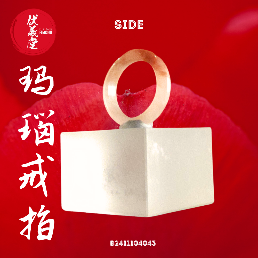 Fu Xi Tang Exquisite Jade Ring: Red Agate