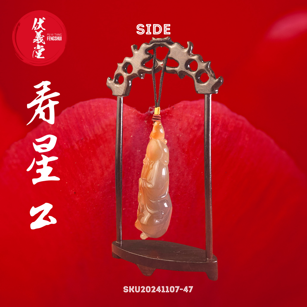 Fu Xi Tang Exquisite Jade Statue: God of Longevity