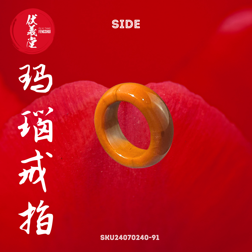 Fu Xi Tang Exquisite Jade Ring: Red Agate