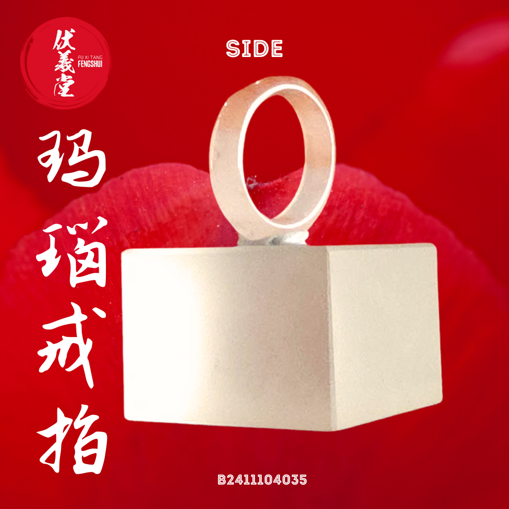 Fu Xi Tang Exquisite Jade Ring: Red Agate