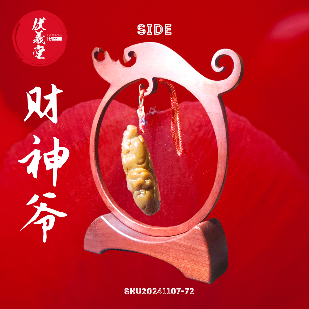 Fu Xi Tang Exquisite Jade Statue: God of Fortune
