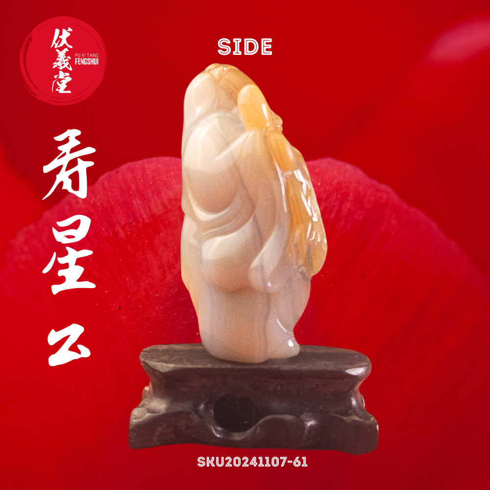 Fu Xi Tang Exquisite Jade Mini Statue: God of Longevity