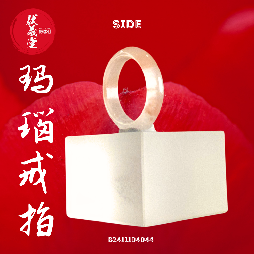 Fu Xi Tang Exquisite Jade Ring: Red Agate