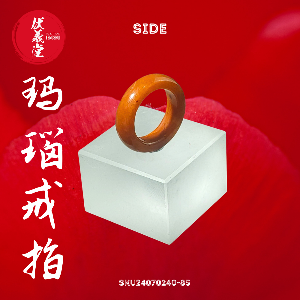 Fu Xi Tang Exquisite Jade Ring: Red Agate