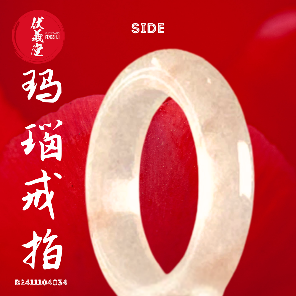 Fu Xi Tang Exquisite Jade Ring: Red Agate