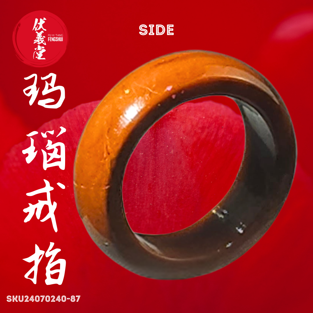 Fu Xi Tang Exquisite Jade Ring: Red Agate