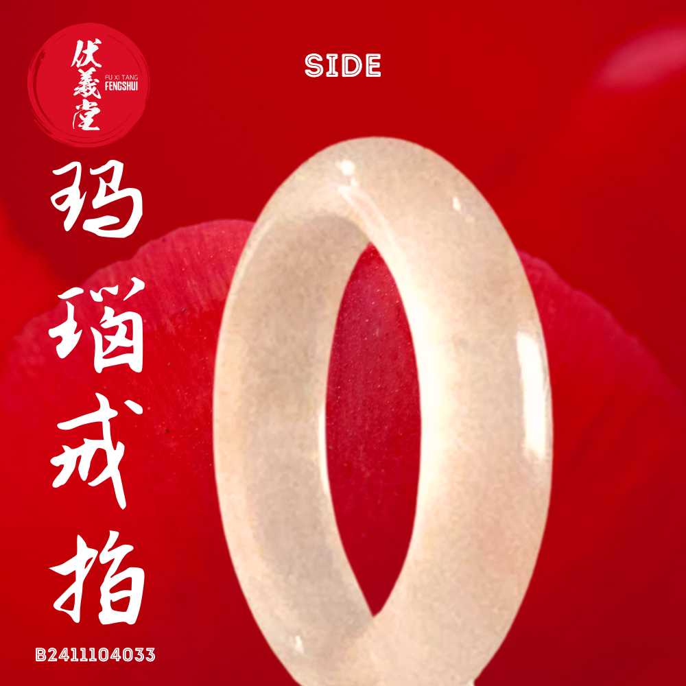 Fu Xi Tang Exquisite Jade Ring: Red Agate