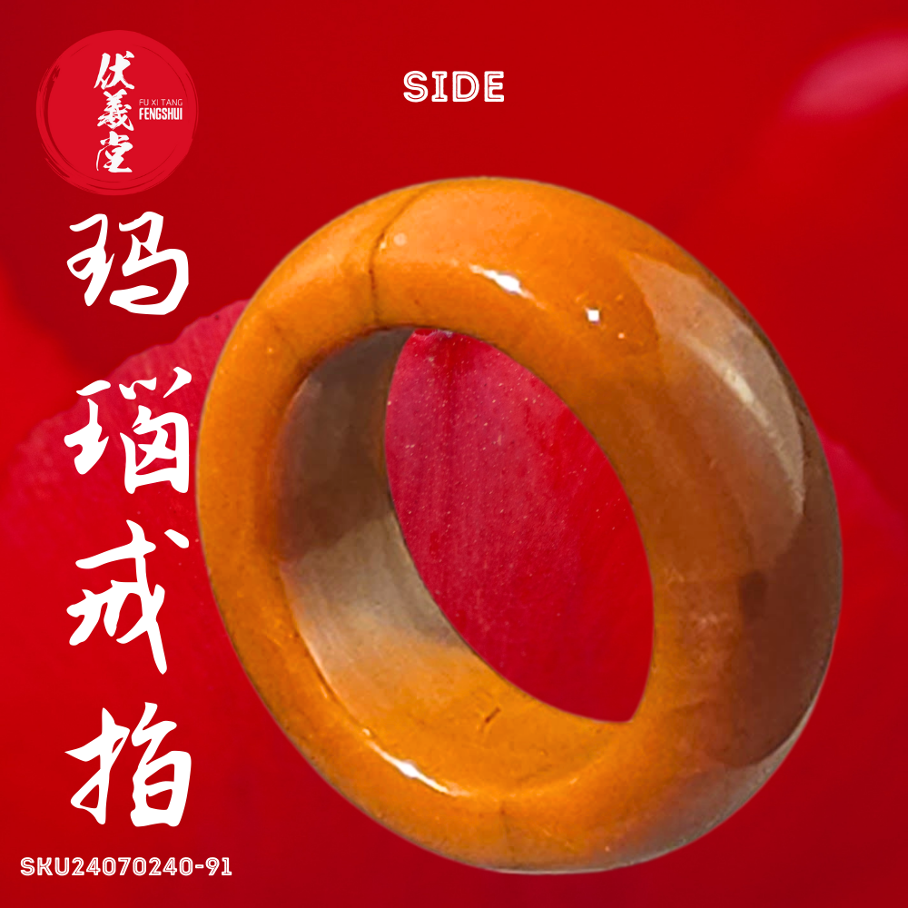 Fu Xi Tang Exquisite Jade Ring: Red Agate